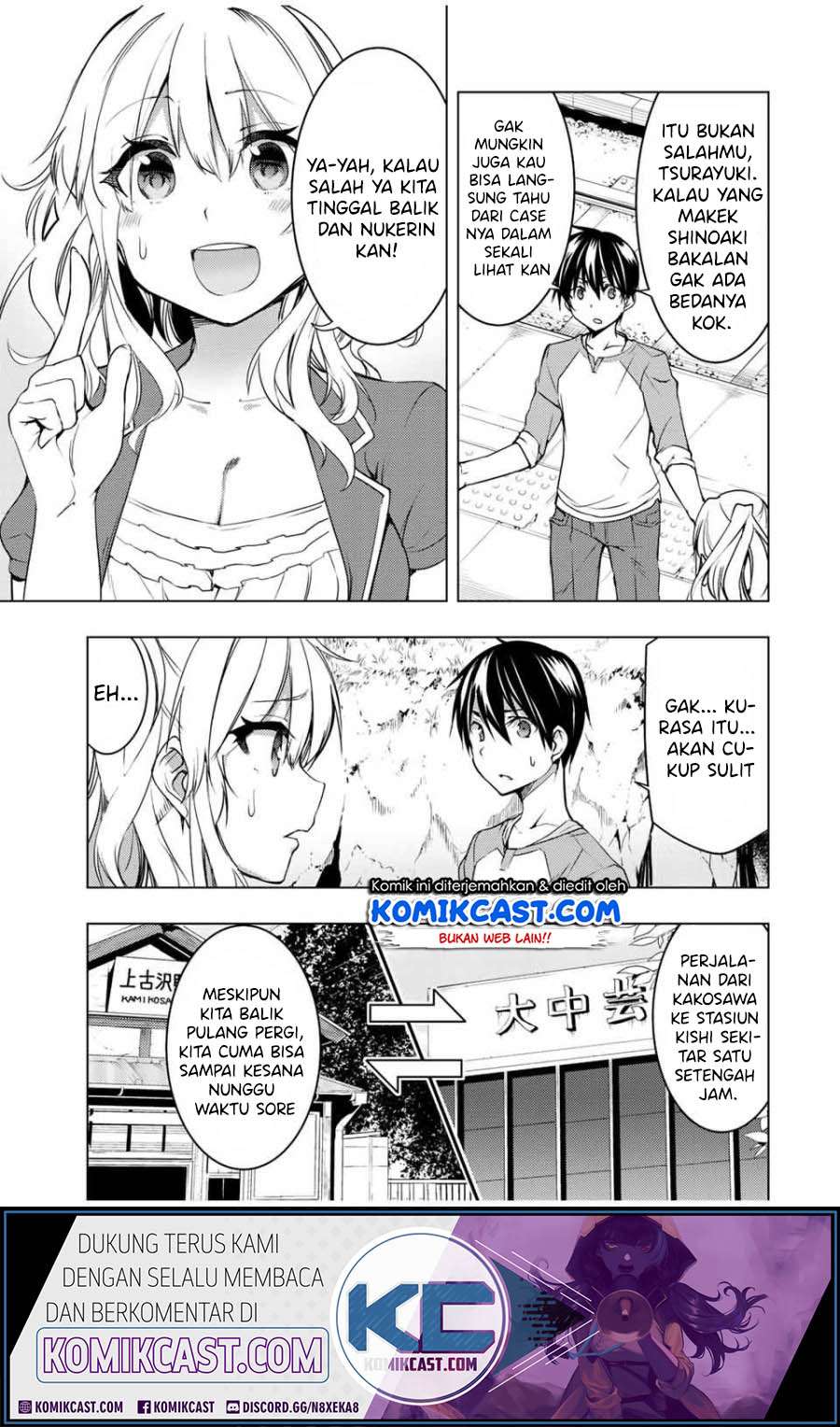 Bokutachi no Remake chapter 09.2 halaman 4