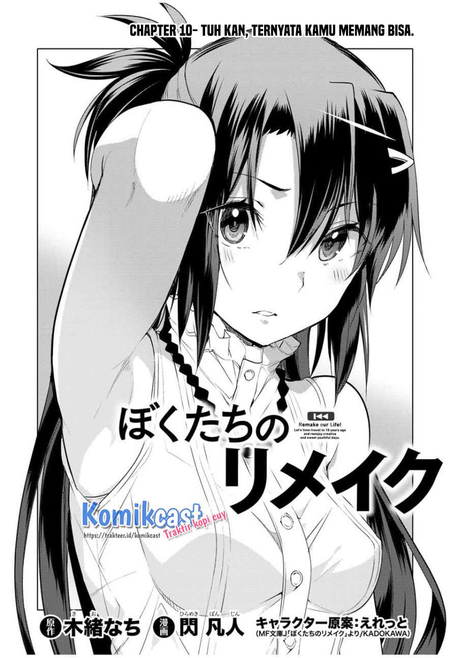 Bokutachi no Remake chapter 10.1 halaman 3