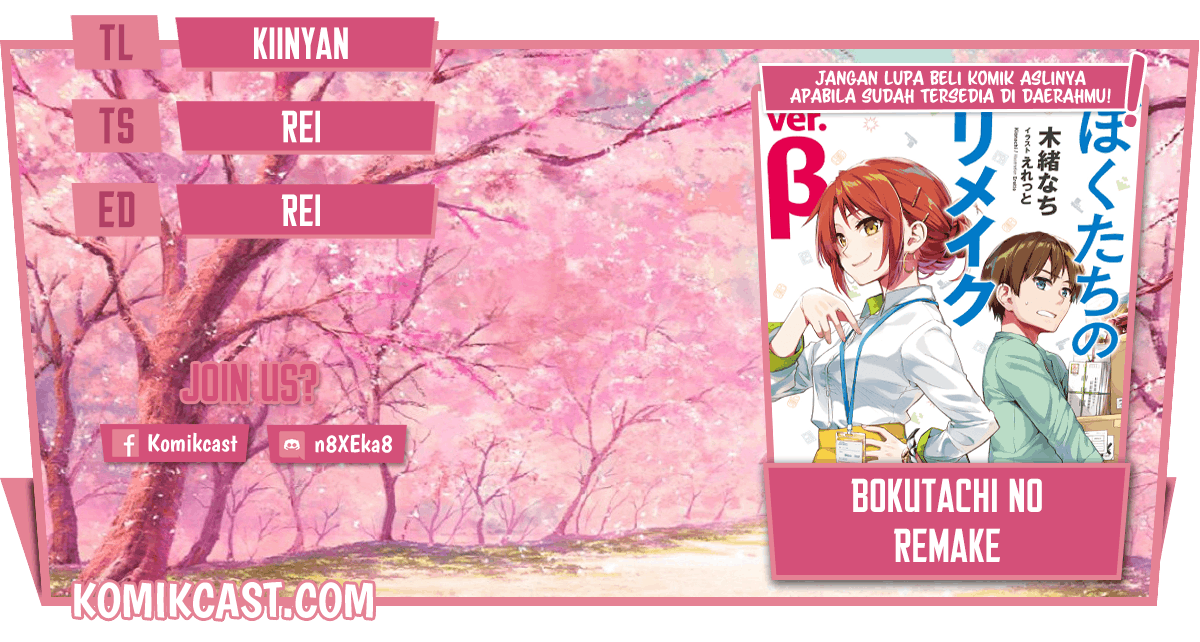 Bokutachi no Remake chapter 11.1 halaman 1