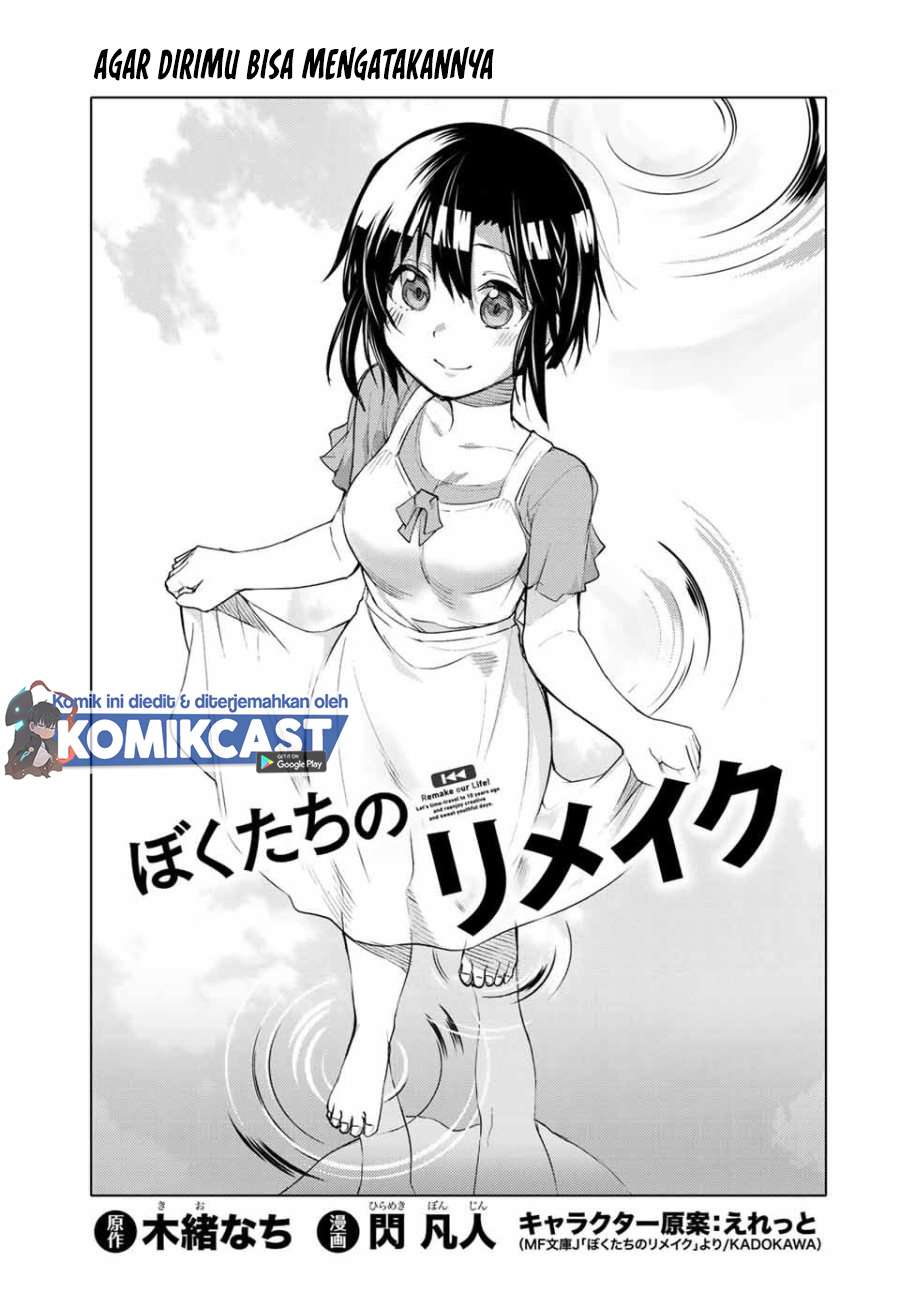 Bokutachi no Remake chapter 11.1 halaman 4