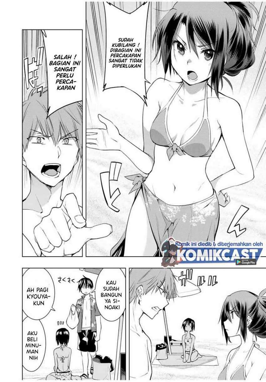 Bokutachi no Remake chapter 12.1 halaman 3