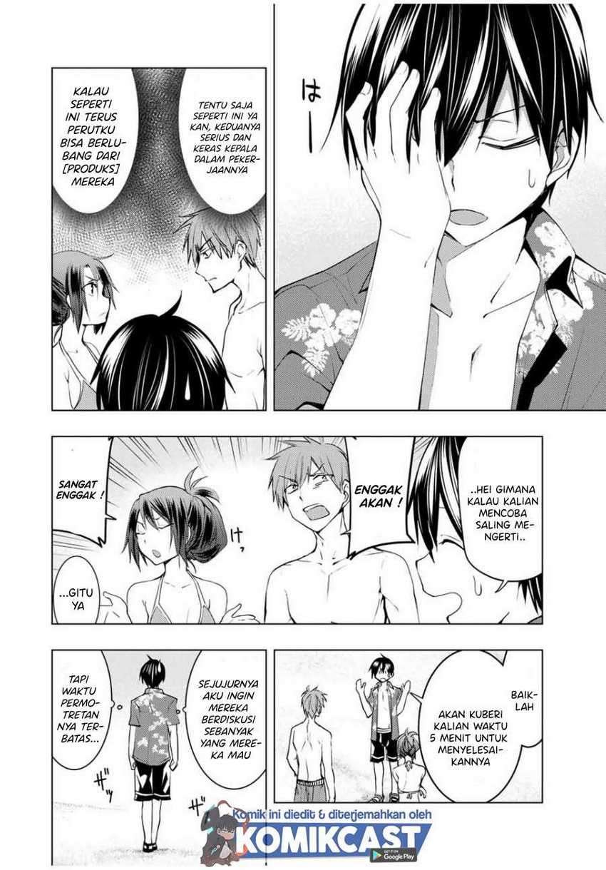 Bokutachi no Remake chapter 12.1 halaman 8