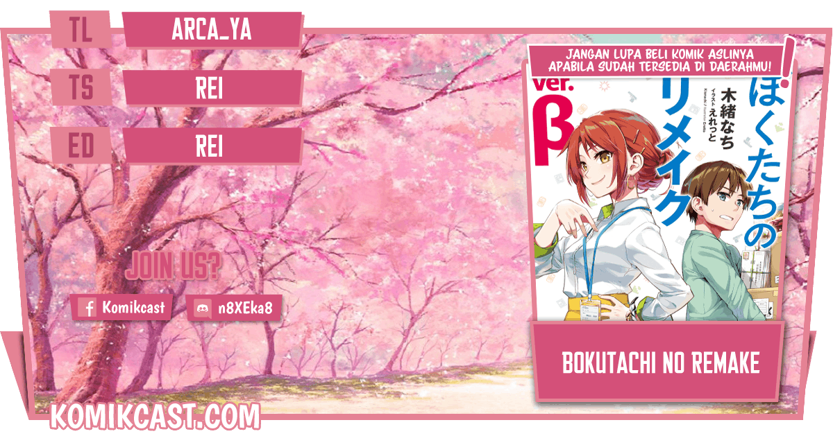 Bokutachi no Remake Bab 12.2 halaman 2