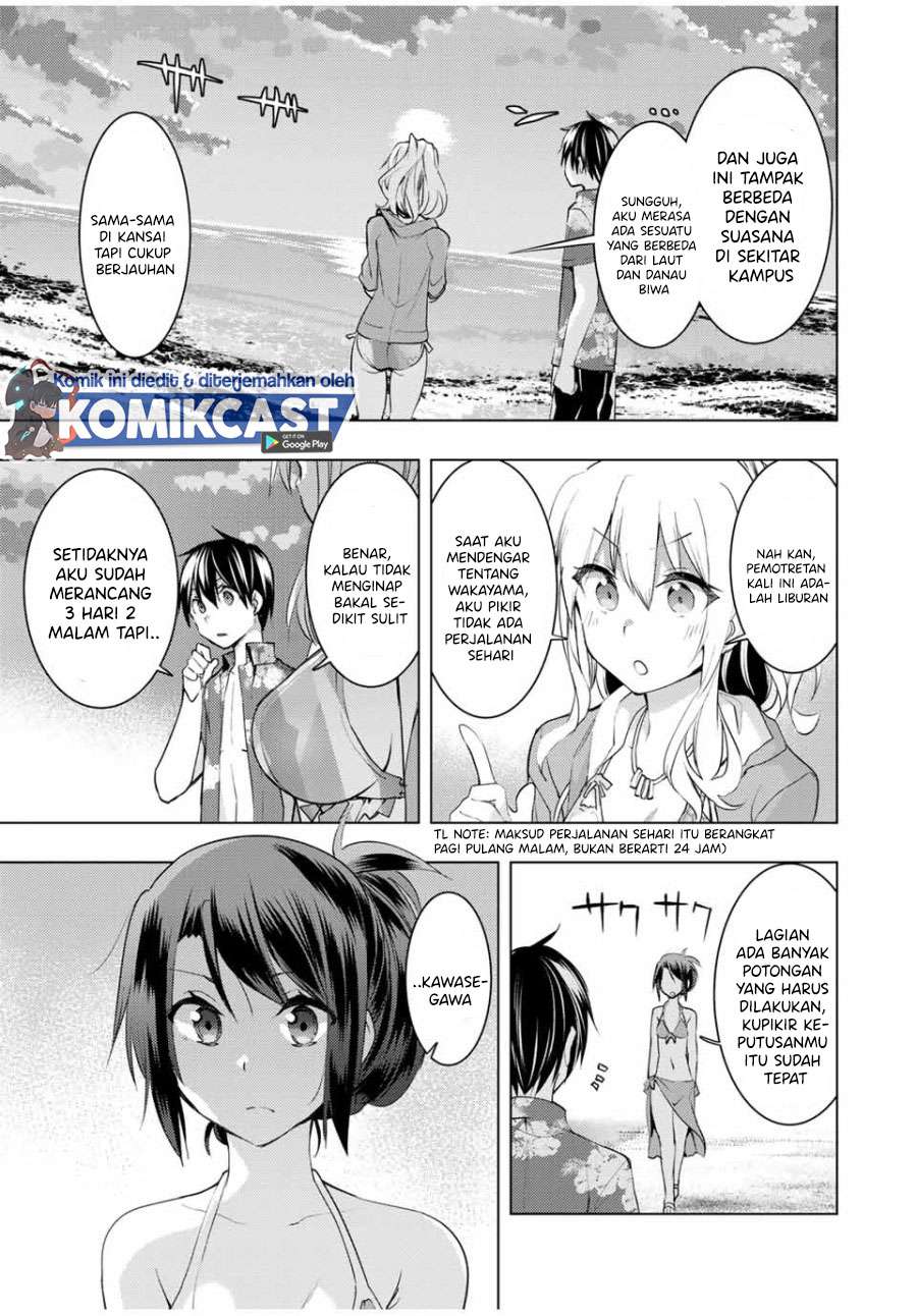 Bokutachi no Remake Bab 12.2 halaman 6