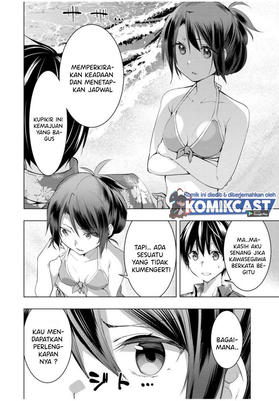 Bokutachi no Remake Bab 12.2 halaman 7