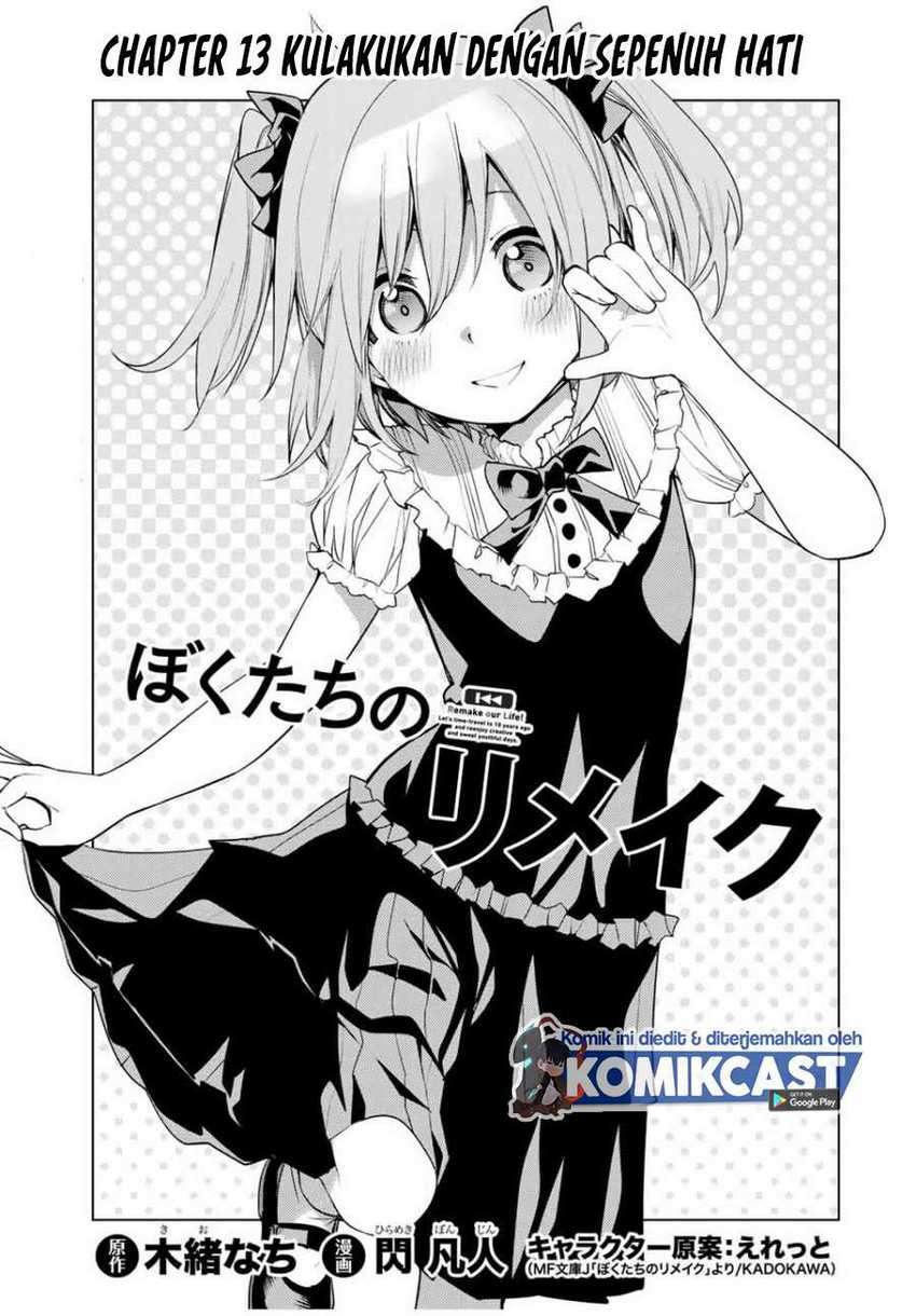 Bokutachi no Remake Bab 13.1 halaman 2