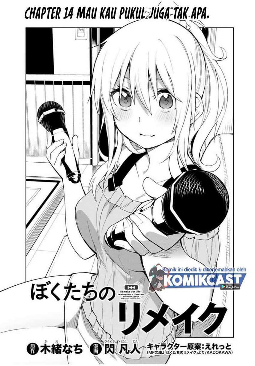 Bokutachi no Remake chapter 14.1 halaman 4