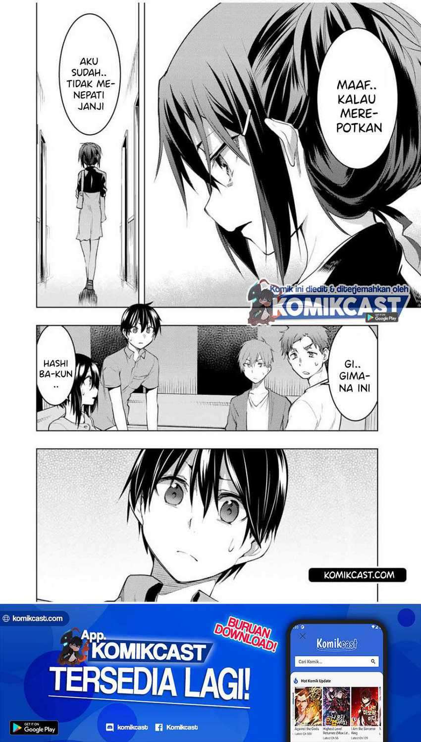 Bokutachi no Remake chapter 14.2 halaman 17