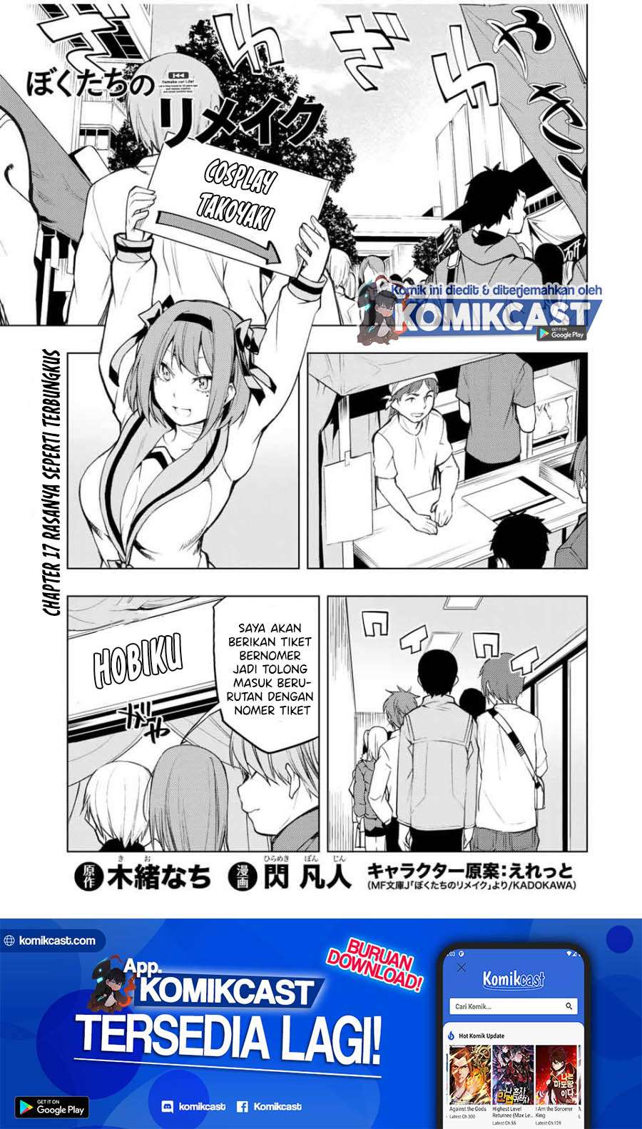 Bokutachi no Remake chapter 17.1 halaman 2