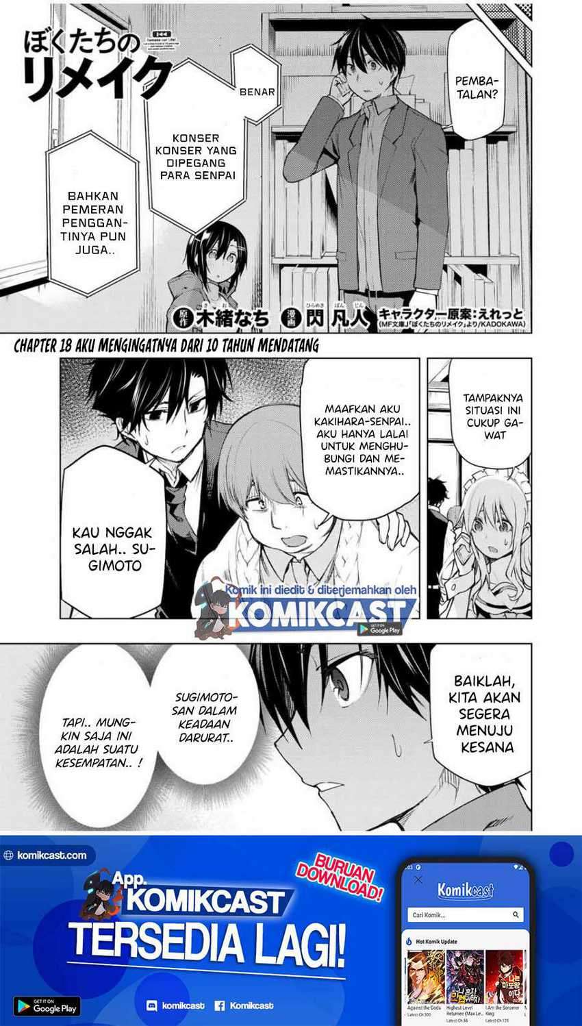 Bokutachi no Remake chapter 18.1 halaman 2