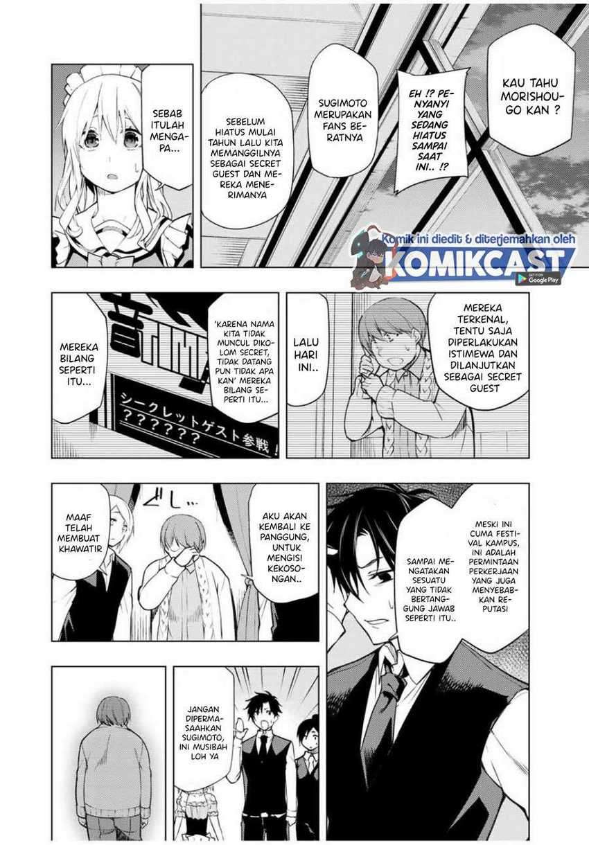 Bokutachi no Remake chapter 18.1 halaman 3