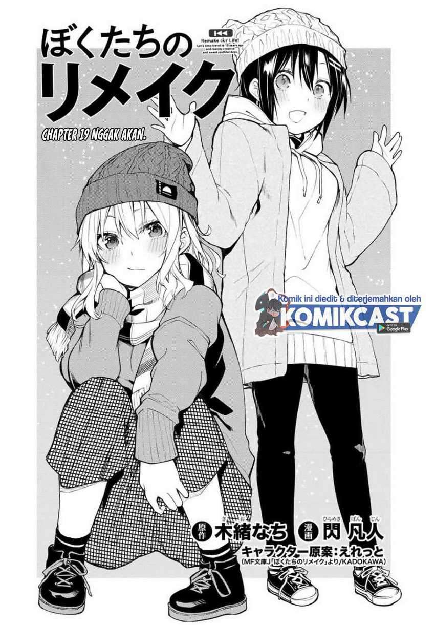 Bokutachi no Remake Bab 19.1 halaman 7