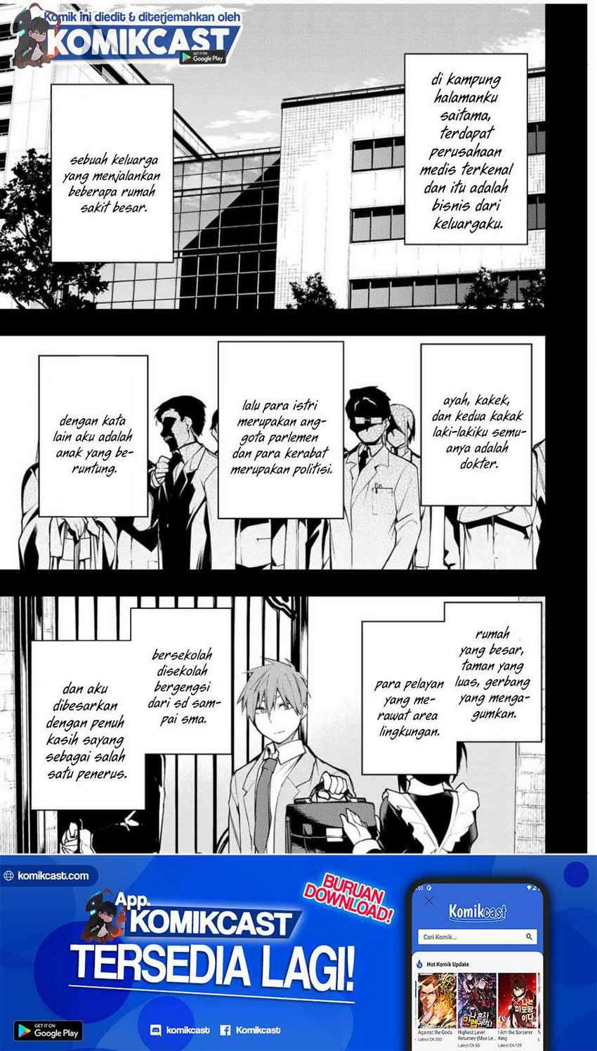 Bokutachi no Remake Bab 20.1 halaman 2