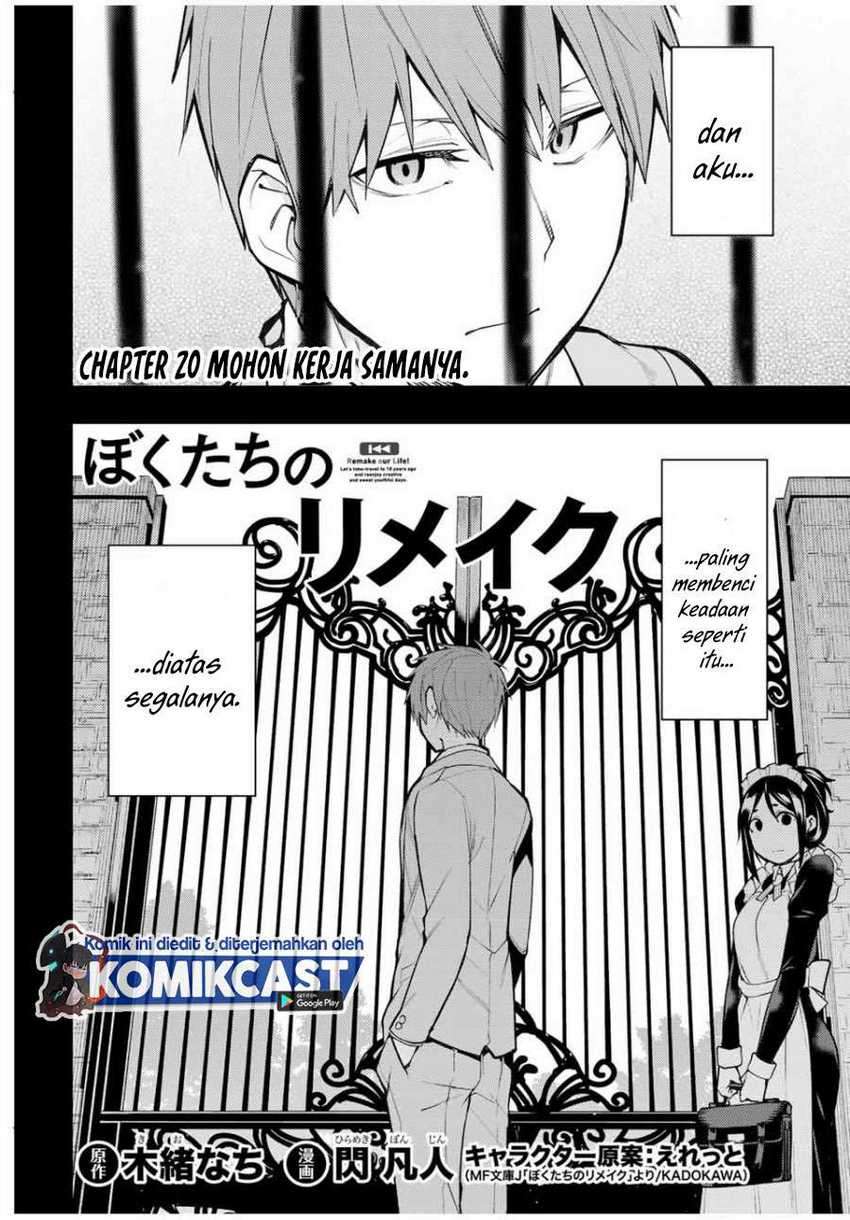 Bokutachi no Remake Bab 20.1 halaman 3
