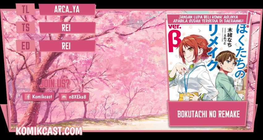 Bokutachi no Remake chapter 20.2 halaman 1