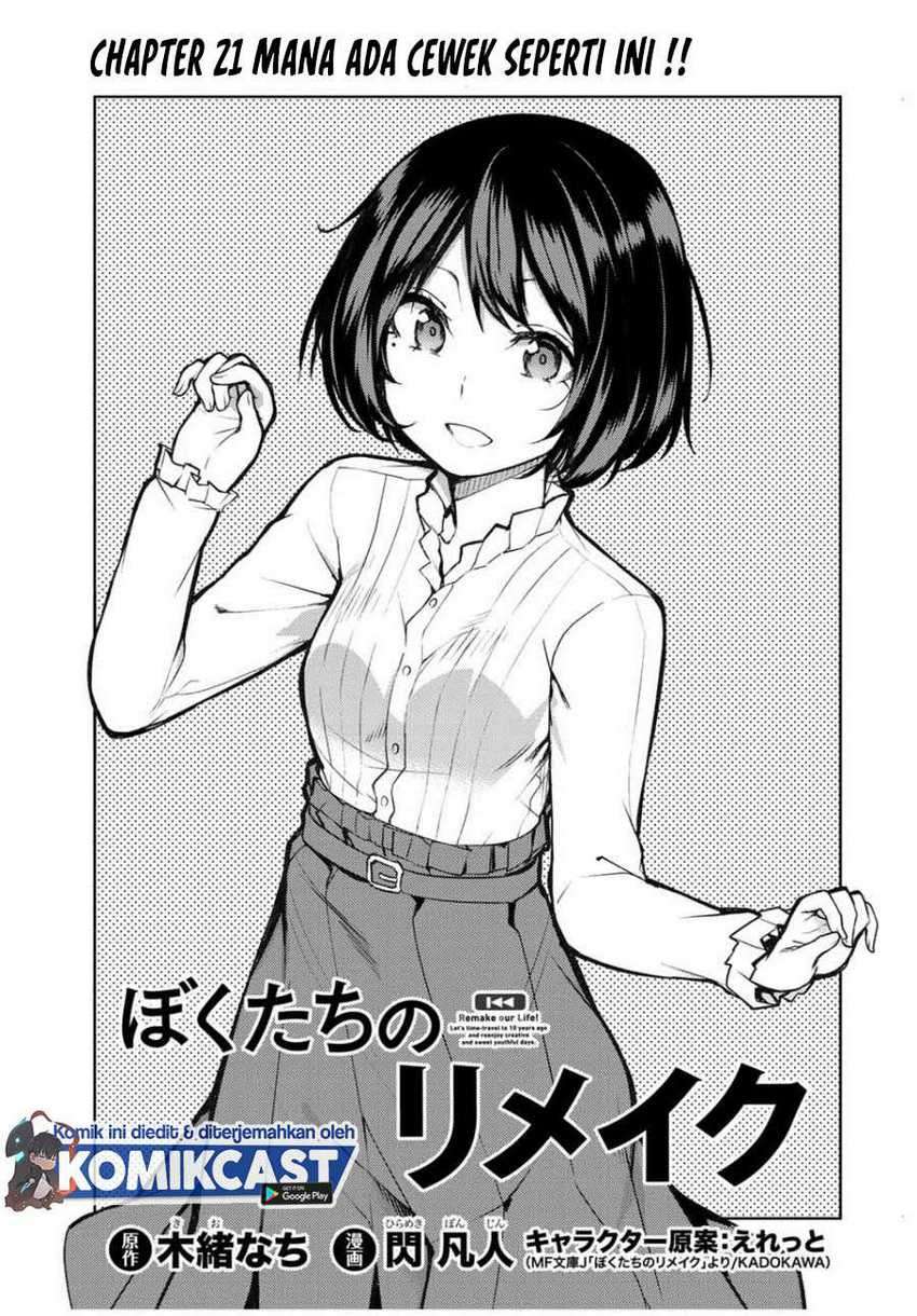 Bokutachi no Remake Bab 21.1 halaman 8