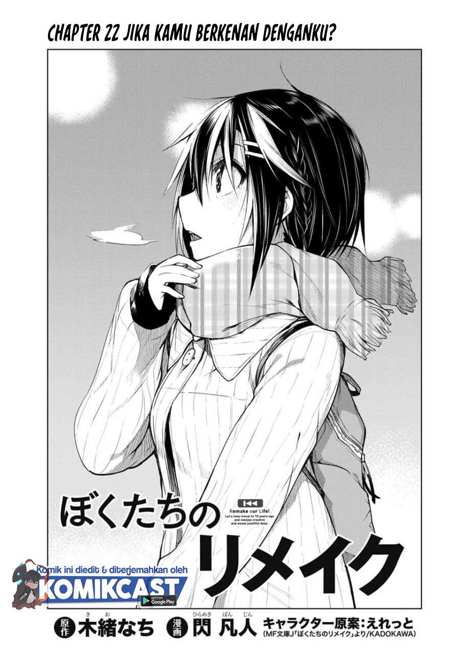 Bokutachi no Remake chapter 22.1 halaman 4