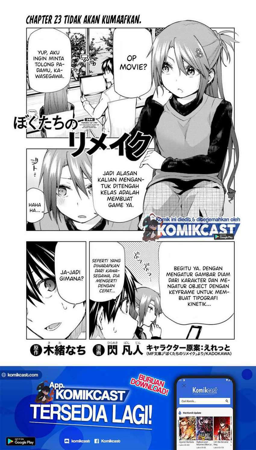 Bokutachi no Remake chapter 23.1 halaman 2