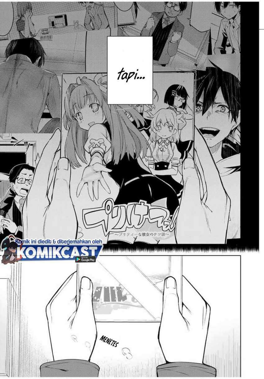 Bokutachi no Remake chapter 25.1 halaman 16