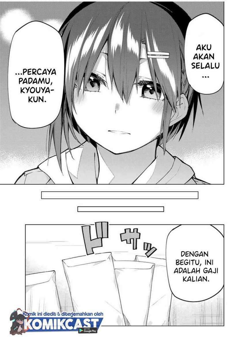 Bokutachi no Remake Bab 25.2 halaman 6