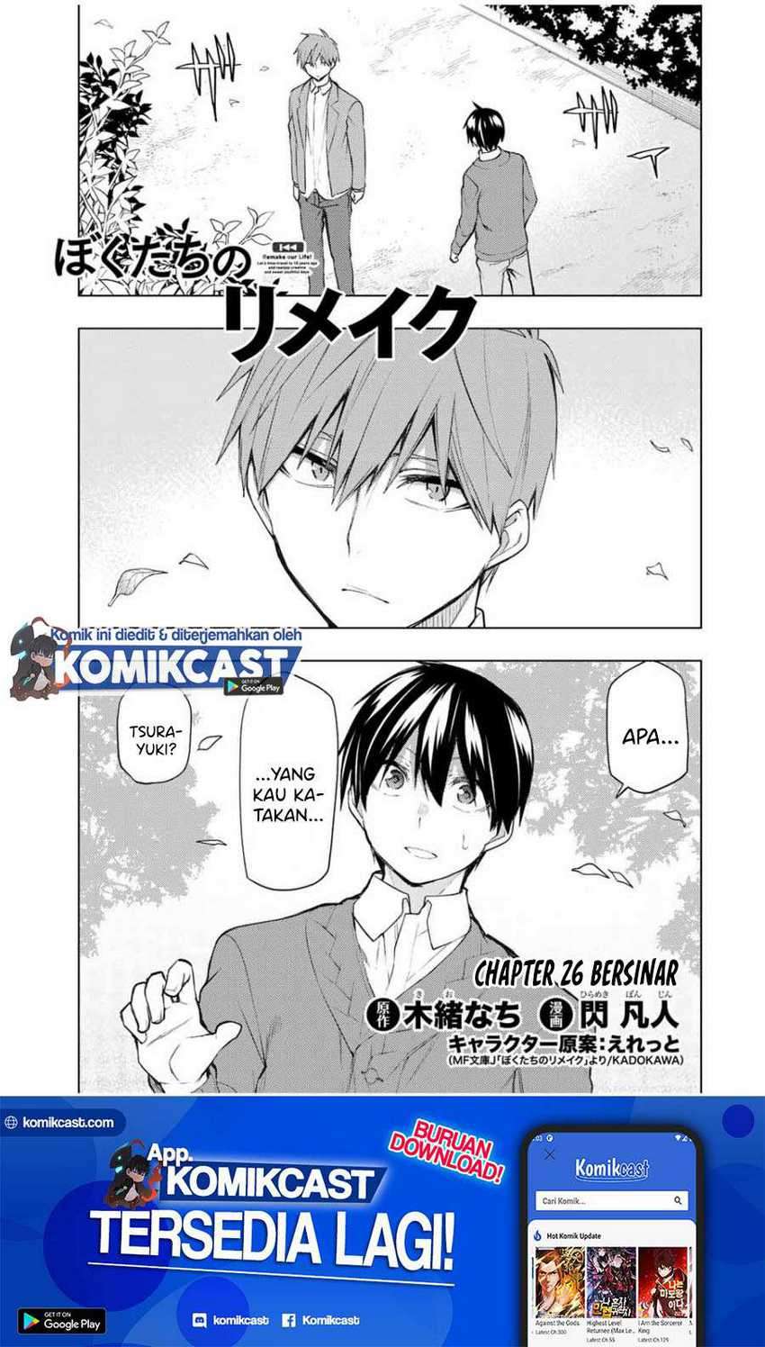 Bokutachi no Remake chapter 26.1 halaman 2