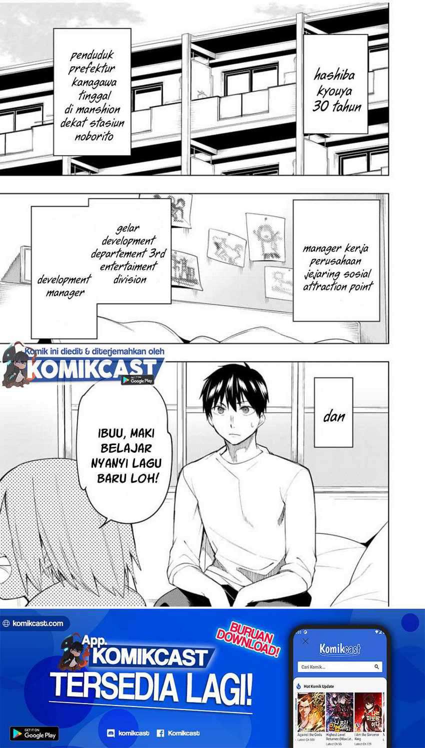 Bokutachi no Remake chapter 27.1 halaman 2