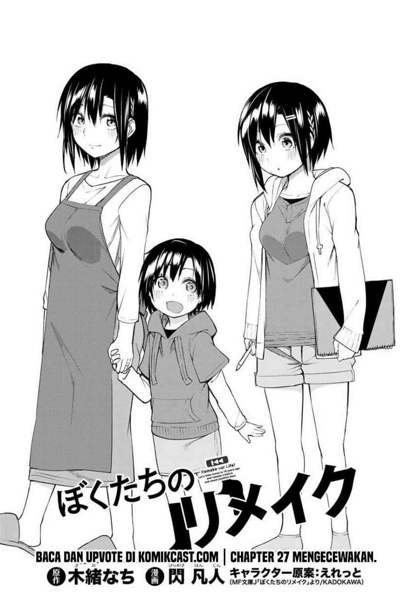 Bokutachi no Remake chapter 27.1 halaman 4