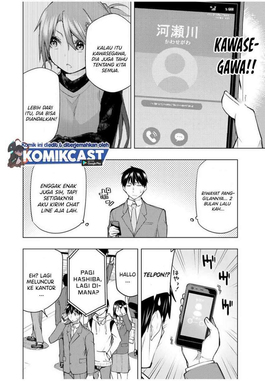 Bokutachi no Remake chapter 27.1 halaman 17