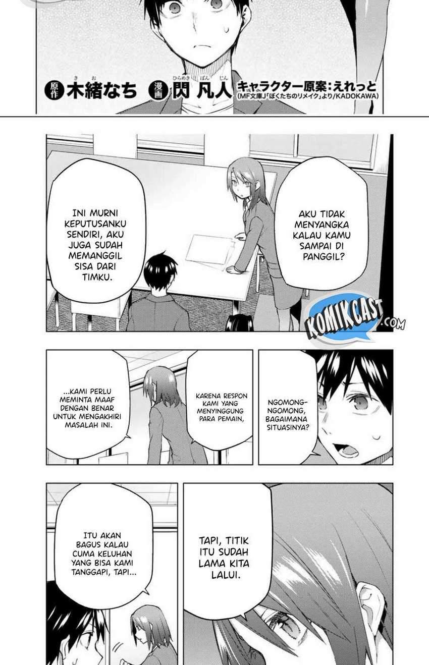 Bokutachi no Remake chapter 30.1 halaman 6