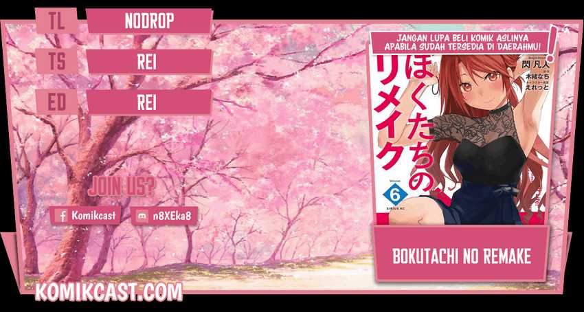 Bokutachi no Remake chapter 30.2 halaman 1