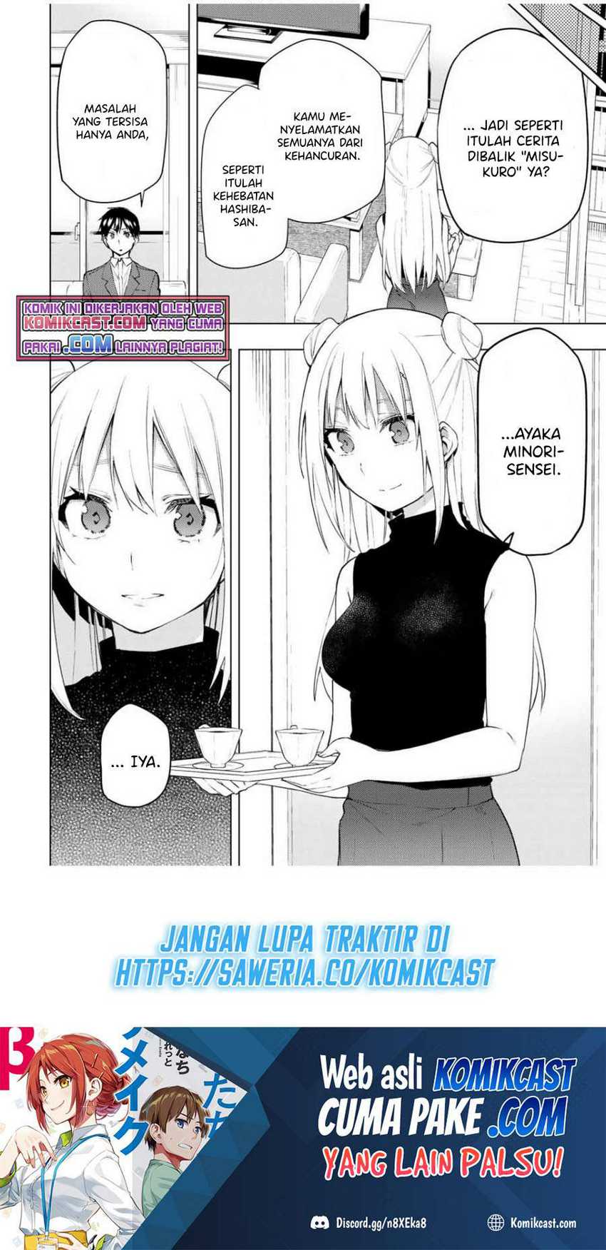 Bokutachi no Remake chapter 30.3 halaman 2