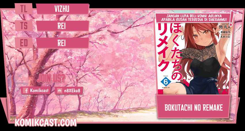 Bokutachi no Remake chapter 30.5 halaman 1
