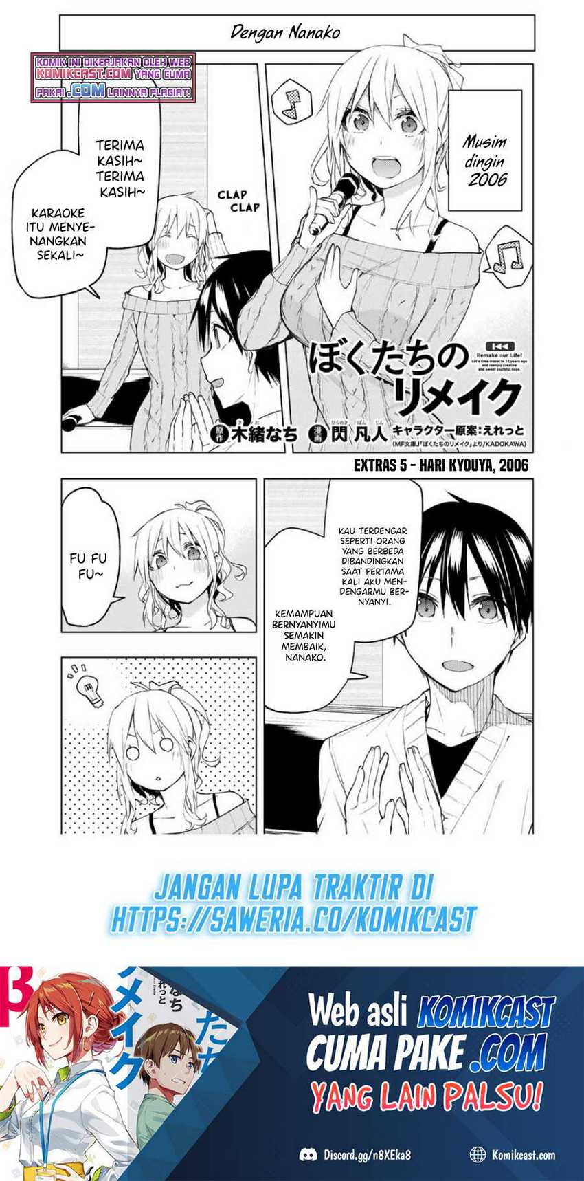 Bokutachi no Remake chapter 30.5 halaman 2