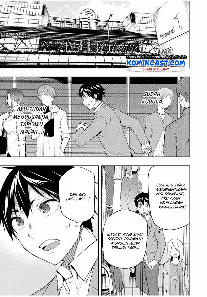 Bokutachi no Remake chapter 31.1 halaman 2