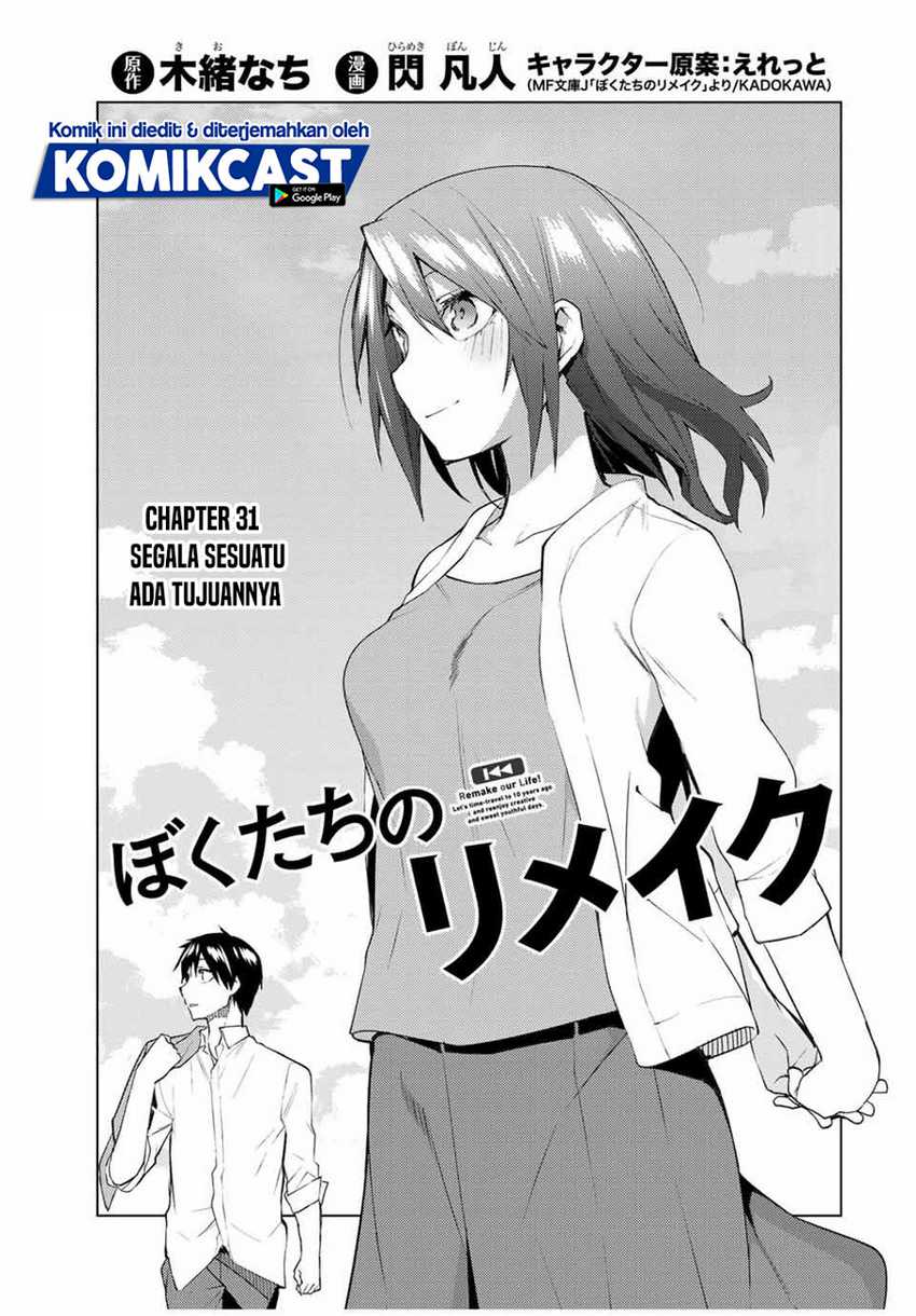 Bokutachi no Remake chapter 31.1 halaman 4