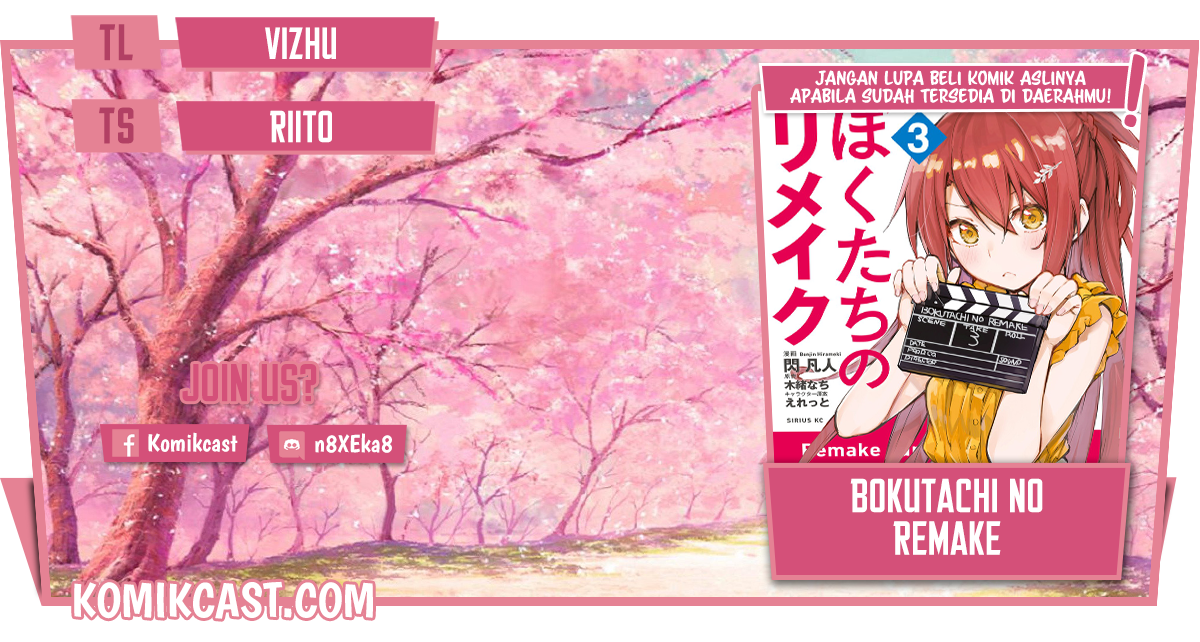 Bokutachi no Remake chapter 31.3 halaman 1