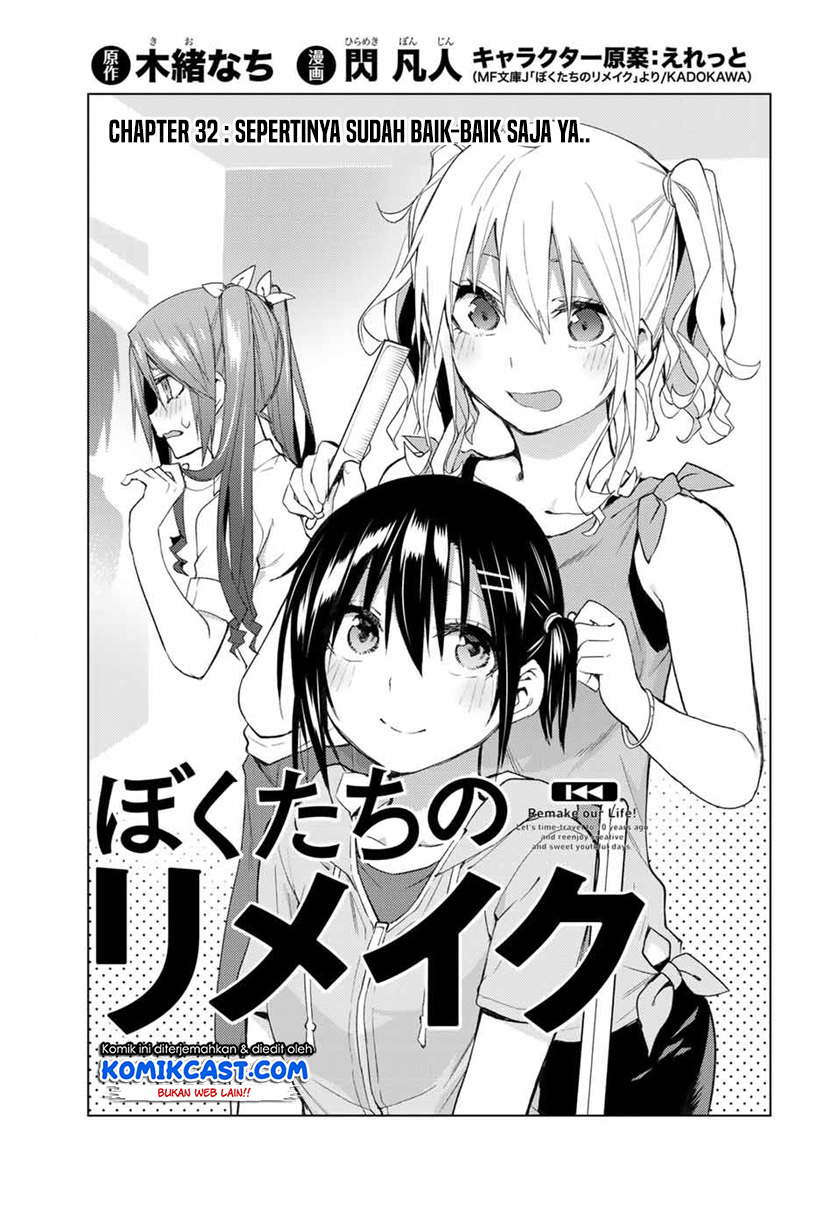 Bokutachi no Remake Bab 32.1 halaman 4