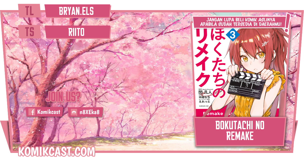 Bokutachi no Remake chapter 32.2 halaman 1