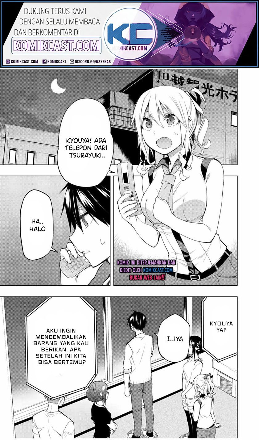 Bokutachi no Remake chapter 33.2 halaman 2