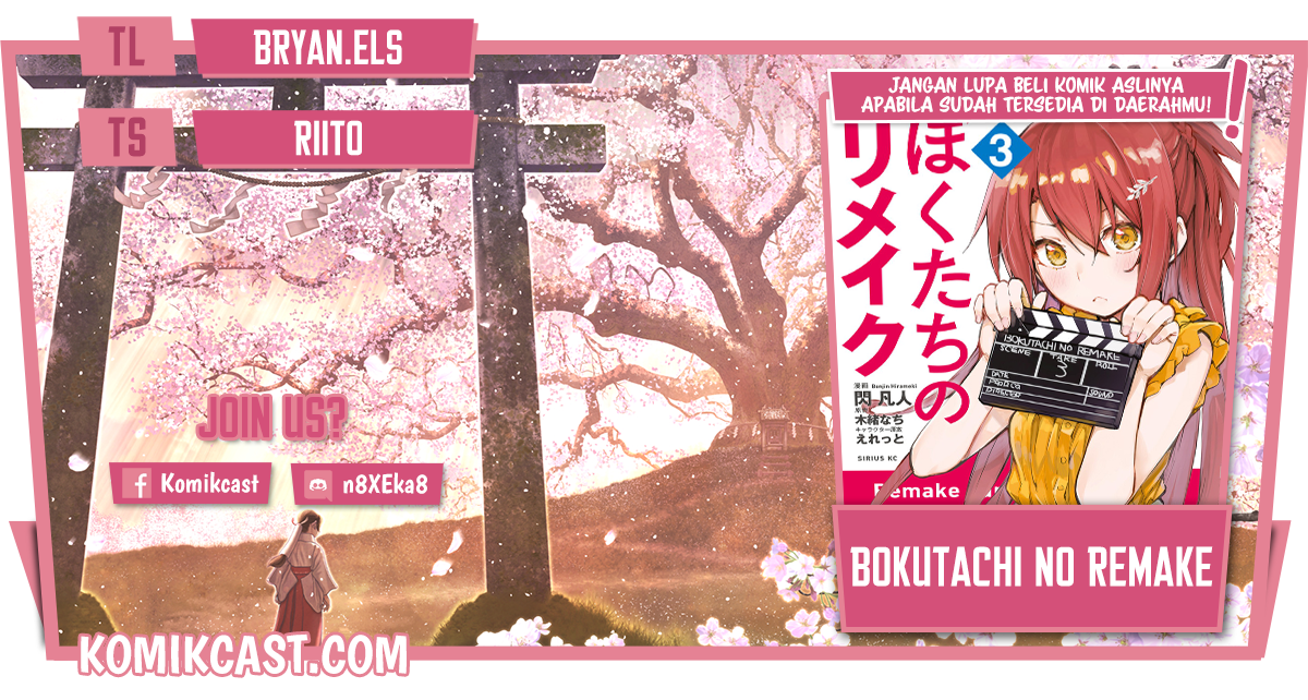 Bokutachi no Remake chapter 34.1 halaman 1