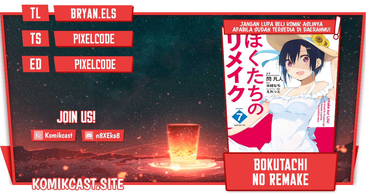 Bokutachi no Remake chapter 35.1 halaman 1