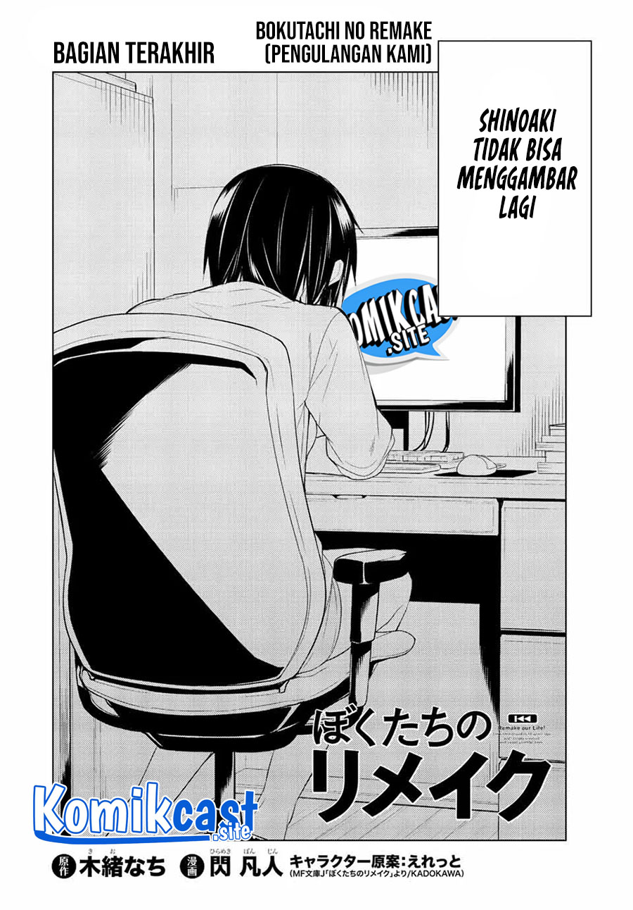 Bokutachi no Remake chapter 35.1 halaman 3