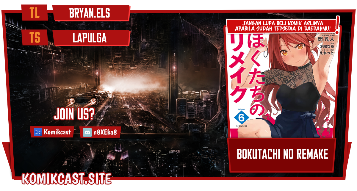 Bokutachi no Remake chapter 35.5 halaman 1