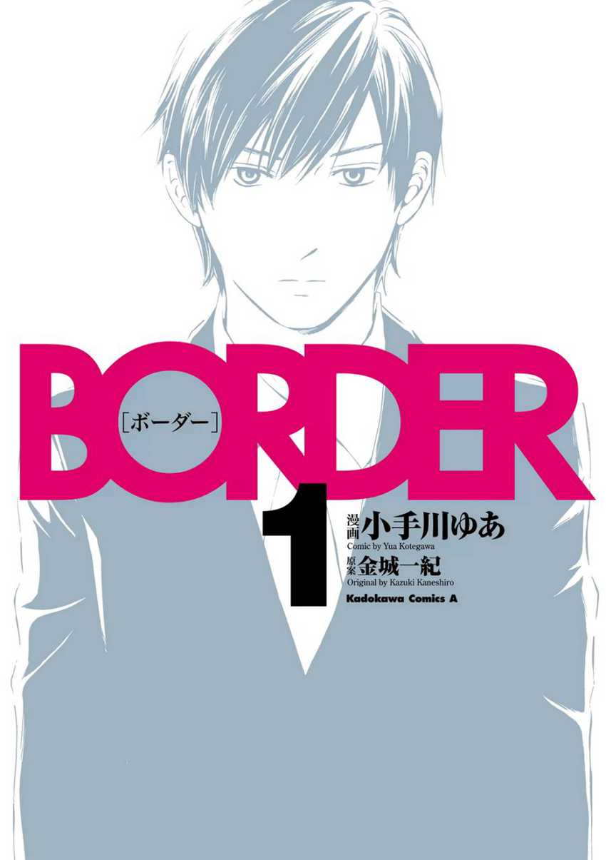 BORDER Bab 01 halaman 2