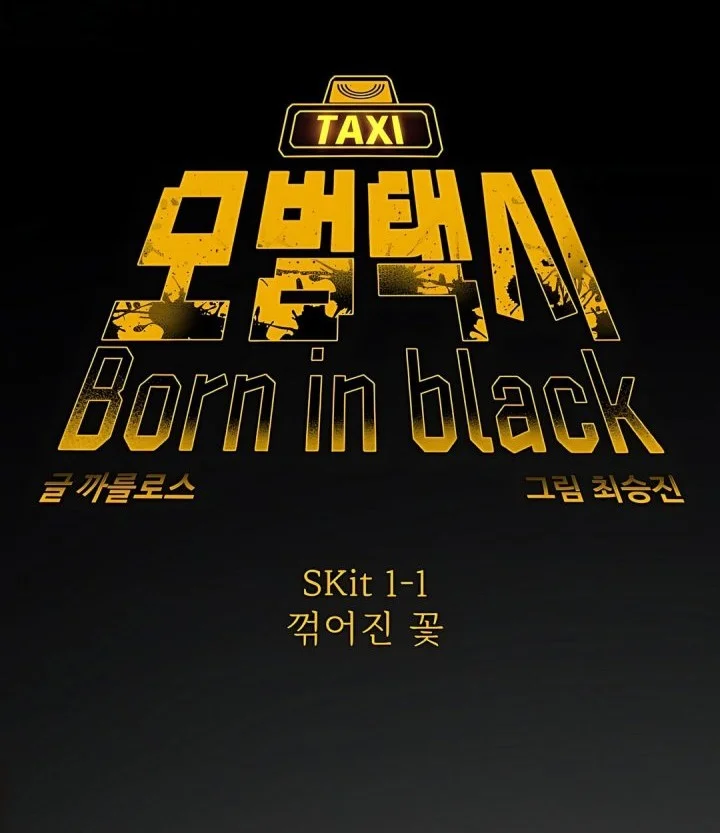 Born In Black Bab 1 halaman 36