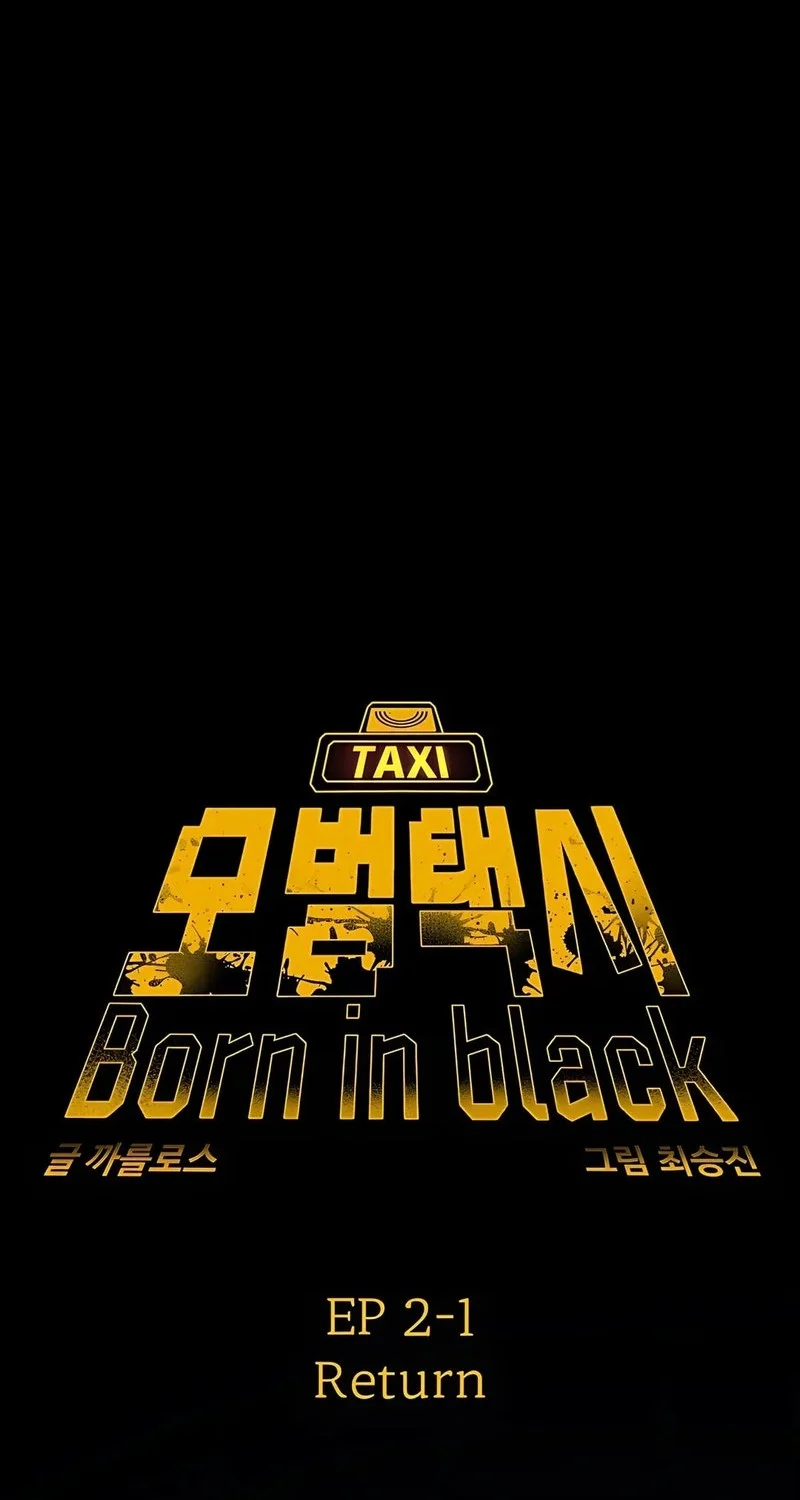 Born In Black chapter 10 halaman 8