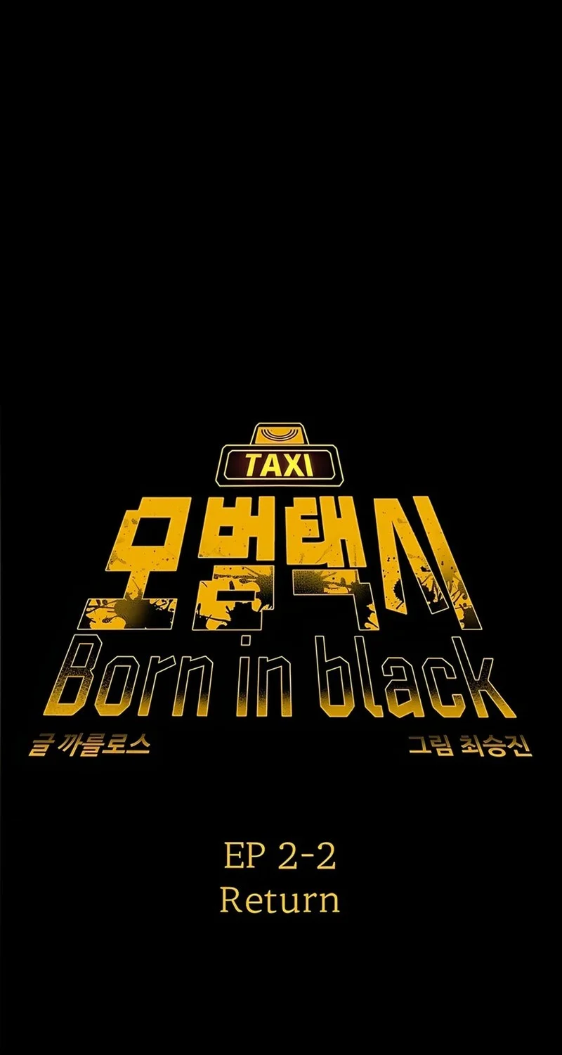 Born In Black Bab 11 halaman 20