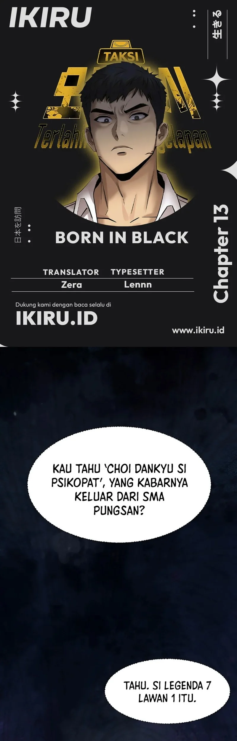 Born In Black chapter 14 halaman 1