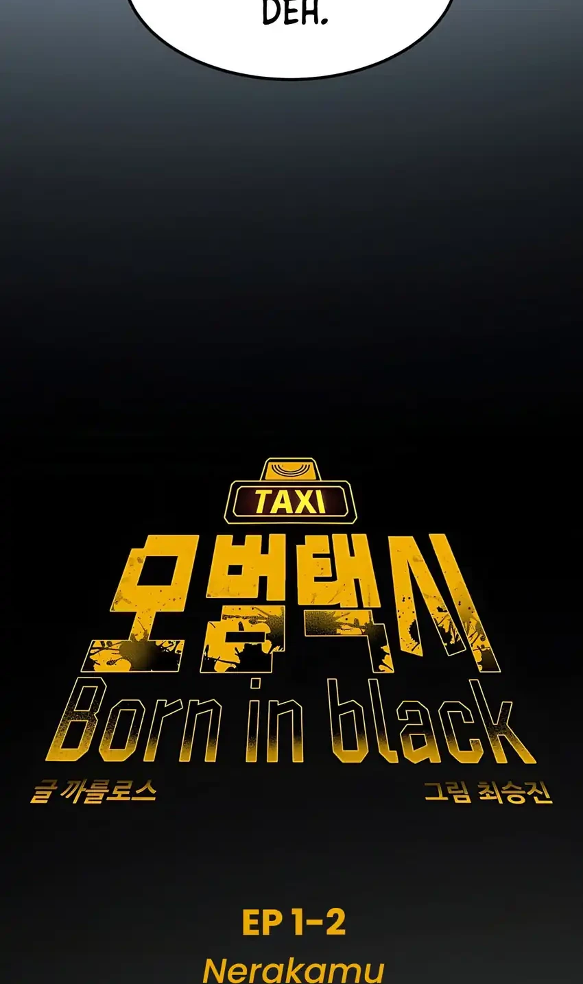 Born In Black Bab 4 halaman 30