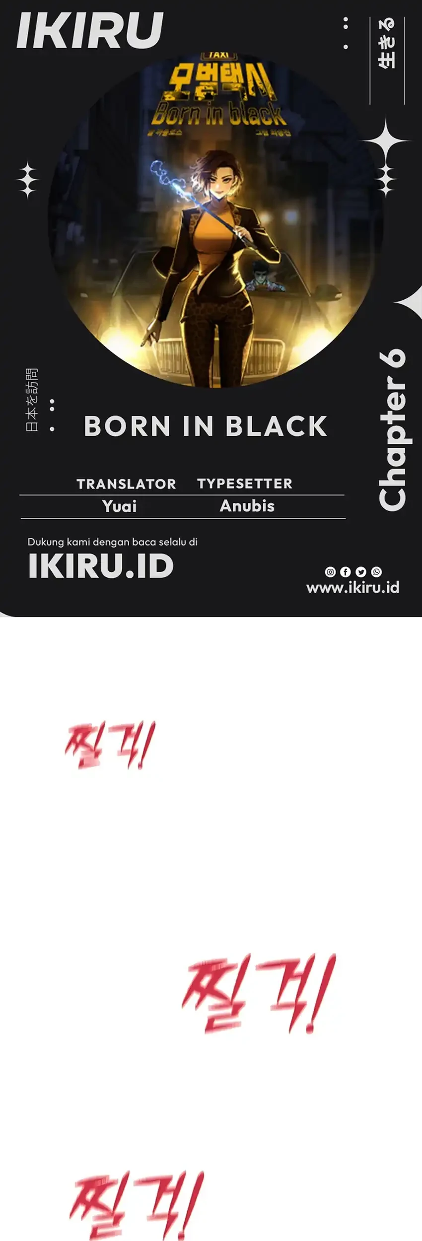 Born In Black chapter 6 halaman 1